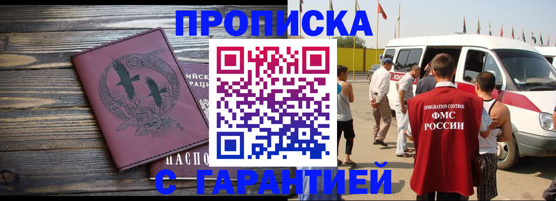 регистрация для дет. сада в Волхове